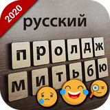 com.qwerty_keyboards_hd_wallpapers.russian.english.language.keyboard.fasttyping