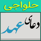 kzm.Ahd_Halvaji.ir