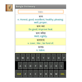 wali.bndict1