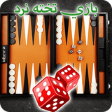 ir.st.backgammon