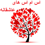mmm.asheghane.coom