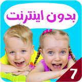 com.kidsstudio4.gaby7