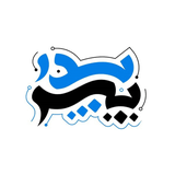 dev_pedarpesar.com.woocommerce