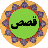 com.ghesas.pishgam.ir