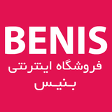 com.devwp.appbenis