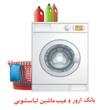 bank.eror.machinll