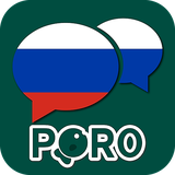 com.smartlingo.rconversation