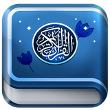 com.quran.uni