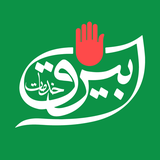 com.ar.beyragh