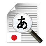 co.kr.generic.ocr_jpn