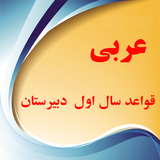 com.arabi1