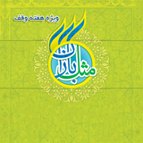 ir.mfpo.MesleBaran
