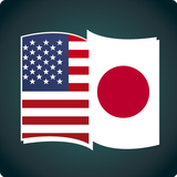 com.rs.englishtojapanesedictionary