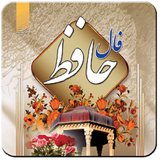 com.hafez.star