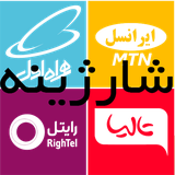 com.sharjineh