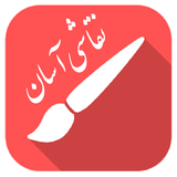 draw.javadi.app