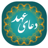 ir.nasimeaseman.ahd