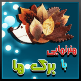 com.roj.barg