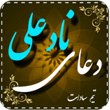 doaye.nad.ali