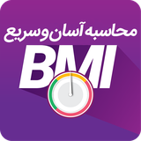 ir.epee.bmicalculator