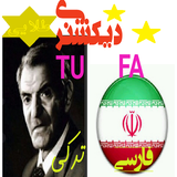 ir.tutofad.maa