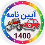 com.smartc.ir