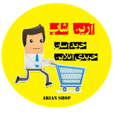 com.persian_designers.arianshop