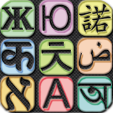 com.greenleaf.android.translator.enja.c