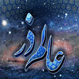 modir.zar.alam
