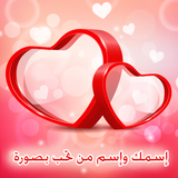 com.gmail.ebdaapp.namedrawing