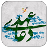 com.eslahi.ahd
