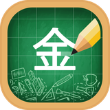 com.writing.learn.chinese