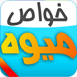 ir.sain.group.pro10