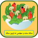 com.kamoon.salad