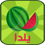 net.kurdsofts.yalda