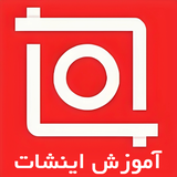 com.ghsoft.inshot