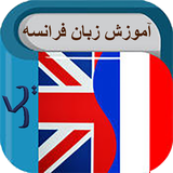 com.language.frenchone
