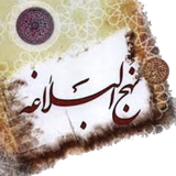 namehaye.emamali