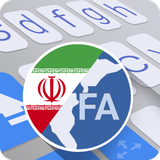 com.aitype.android.lang.fa