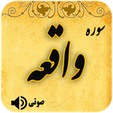 ir.newsoft_iran2016.vagheh
