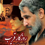 god.film.drgharibb