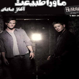 air.SuperNatural