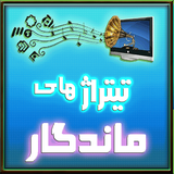 com.roj.titraj
