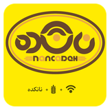 ir.nankade.sisapp