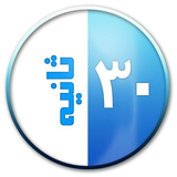ir.num30sanie.app