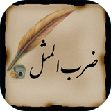 com.sra_ht.zarbolmasalha