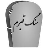 com.Better.MyGrave