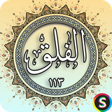 com.sadroid.quran.alfalaq