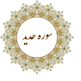 ir.tobe.haaaadid