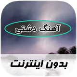 ir.musoff.dashti